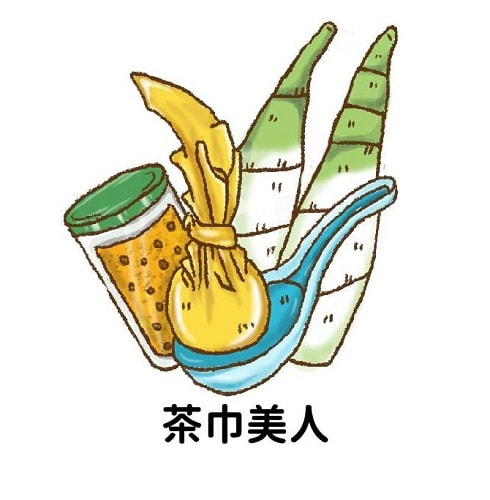 手繪菜單／商品-手繪商品 (13)-mb9Y3.jpg